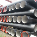 ISO2531 K9 DN100 DN200 DN300 DN500 Pipe de fer ductile